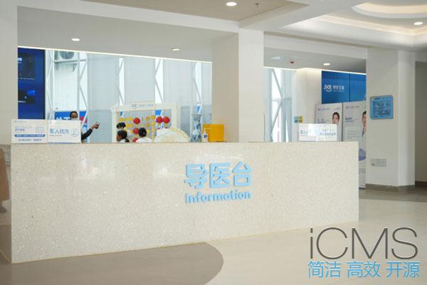 云南锦欣九洲医院简介 云南锦欣九洲医院简介